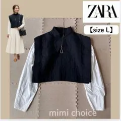 ZARA カットソー×キルティングベスト　L