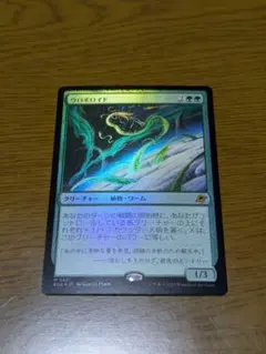 2026年最新】ウロボロイドの人気アイテム - メルカリ