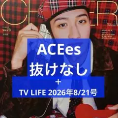 CHEER vol.73 ACEes 切り抜き