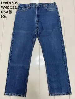 USA製】80s Levi's 505 デニムパンツ 表記W32L30 古着 - メルカリ