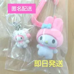 サンリオ カラフルカラビナ マスコットチャーム マイメロ セット