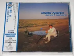 新品SACD 野呂一生『Sweet Sphere』高音質SACD-Hybrid