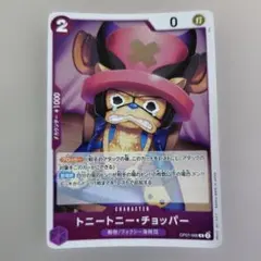 美品】トニートニー・チョッパー OP07-066 プロモ パラレル - メルカリ