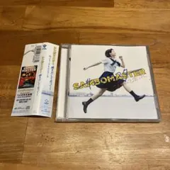 サンボマスター『輝きだして走ってく』