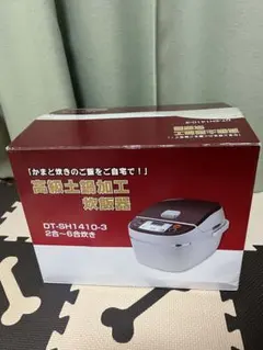2026年最新】DT-SH1410-3の人気アイテム - メルカリ