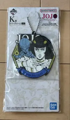 ブチャラティ　ジョジョの奇妙な冒険 5部 K賞 ラバーチャーム