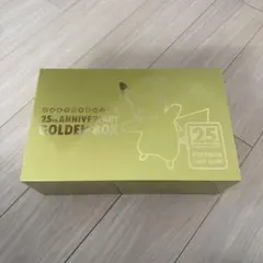 25th ANNIVERSARY GOLDEN BOX サプライのみ