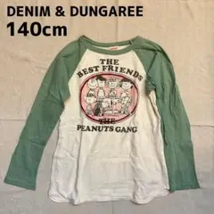 デニムアンドダンガリー☆スヌーピー長袖Tシャツ、ロンT140cmピーナッツ