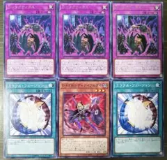 【最安値】Ｄ－タクティクス、Ｄ－ＨＥＲＯディナイアルガイ、ミラクル・フュージョン