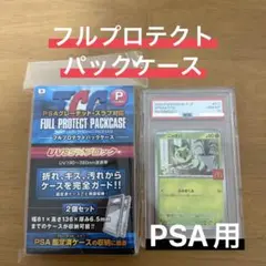 デュエルマスターズpsaセット 2026年最新】デュエル・マスターズ psaの人気アイテム - メルカリ