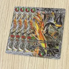 ミリオンブレイブカイザー　銀トレジャー　4枚