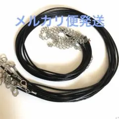 シンプル黒チョーカー 10本 アジャスター付き ネックレス紐 ハンドメイド素材