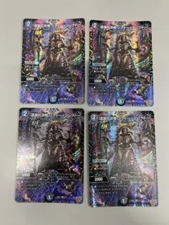 ソクトーソレクトー