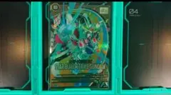 Item thumbnail for item 2bf3f7df-0059-4dbb-bd24-b6f3918e017b