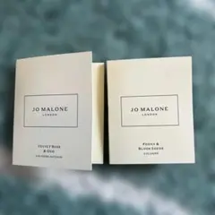 JO MALONE LONDON 香水サンプルセット