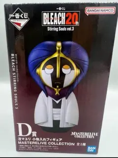 2025年最新】涅マユリ小物入れの人気アイテム - メルカリ