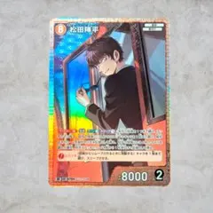 中国語 中国限定 ポケモンカード 青木 sar - メルカリ