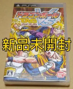 【新品未開封】ドラゴンボール タッグバーサス PSP