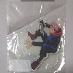 虎杖悠仁 アクリルスタンド