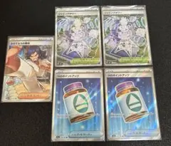 Item thumbnail for item d396f75a-c70a-4da5-994e-eb2538f80ada