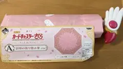 이치방쿠지 카드캡터 체리 A賞 封印の折り畳み傘