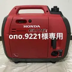 2025年最新】ホンダ発電機eu16iの人気アイテム - メルカリ
