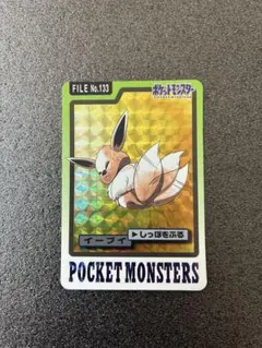 2026年最新】ポケモンカードダス イーブイの人気アイテム - メルカリ