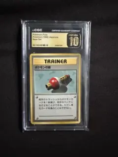 ポケモンカード ギャンブラー BGS 9.5: PSA 10 ￼マークなし￼ - メルカリ