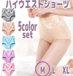 レディース ショーツ ハイウエスト 温活 妊活 5色セット バラ ローズ M