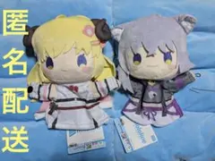 2025年最新】角巻わためぬいぐるみの人気アイテム - メルカリ