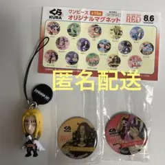ワンピース【バジル・ホーキンス】ストラップと【ルフィ&ヤソップ】マグネットセット
