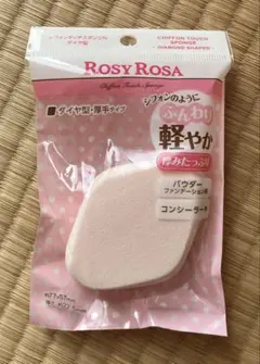 Rosy Rosa ロージーローザ シフォンタッチスポンジ Nダイヤ型のサムネイル