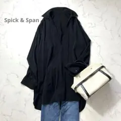 Spick & Span レーヨンツイルVネックシャツ　ゆったり　チュニックのサムネイル