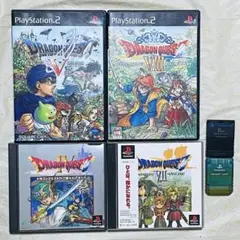 【人気4作セット】ドラクエ4・5・7・8 PS/PS2版 まとめ売り メモカ付
