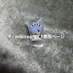 メロン様専用ページ　リゼロ　ドットフィギュアチャーム　レム