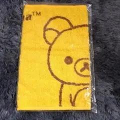 【未使用】リラックマ タオル