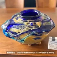 2026年最新】稲嶺盛吉の人気アイテム - メルカリ
