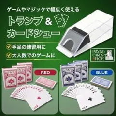 2026年最新】カジノ カードシューターの人気アイテム - メルカリ