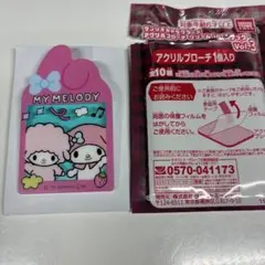 サンリオキャラクターズ アクリルブローチ マイメロディ
