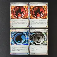 2026年最新】ニトロ炎エネルギーの人気アイテム - メルカリ