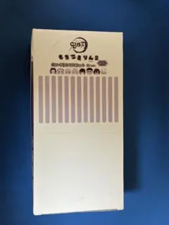 鬼滅の刃 もちころりん2 柱ver. BOX