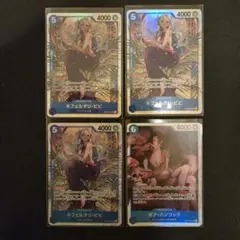 ワンピースカード　ビビ　ハンコック　４枚