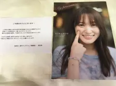 2025年最新】菅井友香 アザーカットの人気アイテム - メルカリ