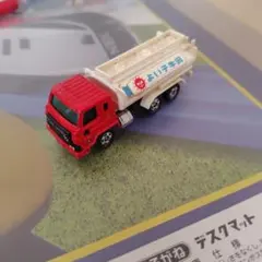 日産ディーゼルタンクローリー　よい子牛乳　日本製