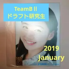 2026年最新】グループ名：NMB48 48グループ 写真・チェキの人気