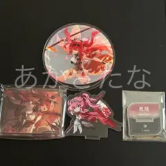 鳴潮　グラッテ　3点セット　ルパ
