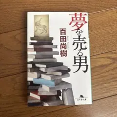 Item thumbnail for item fd3743cc-c18d-45a8-8f1a-9e2823ca8f36