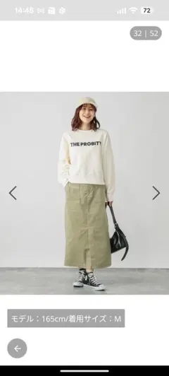 GLOBAL WORK コーデュロイストレッチスカート S　ペアグリーン