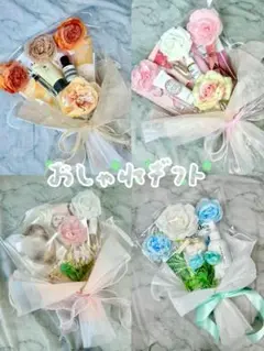 コスメブーケオーダー専用ページ〜結婚式/誕生日/退職祝い/クリスマスプレゼント〜