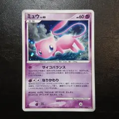 ミュウLV.40 DPBP#182★ 1ED DP3